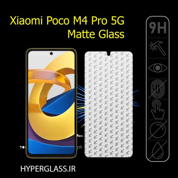 گلس مات محافظ صفحه نمایش گوشی شیاومی پوکو Xiaomi Poco M4 Pro 5G