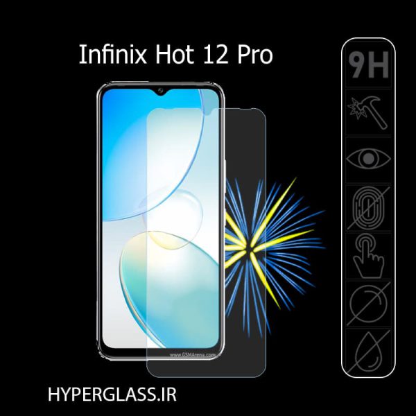 محافظ صفحه نمایش گوشی اینفینیکس Hot 12 Pro
