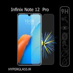گلس محافظ صفحه نمایش نانو بلک اورجینال گوشی اینفینیکس Infinix Note 12 Pro