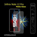 گلس محافظ صفحه نمایش مات اورجینال گوشی اینفینیکس Infinix Note 12 Pro