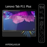 گلس محافظ صفحه نمایش تبلت لنوو Lenovo Tab P11 Plus