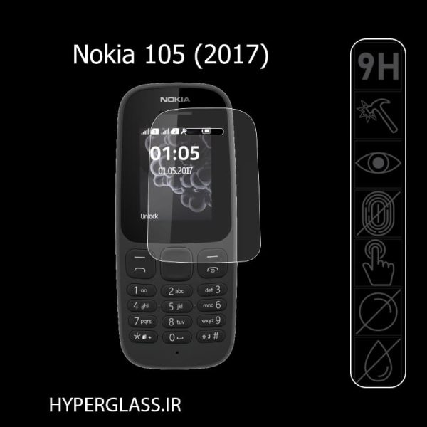 محافظ صفحه نمایش گوشی نوکیا Nokia 105 2017
