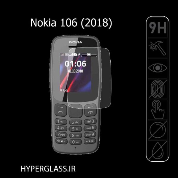 محافظ صفحه نمایش گوشی نوکیا Nokia 106 2018