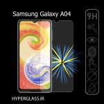 گلس محافظ صفحه نمایش اورجینال گوشی سامسونگ Samsung Galaxy A04