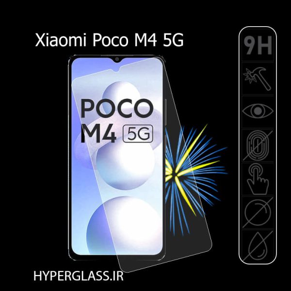 گلس محافظ صفحه نمایش اورجینال گوشی شیاومی پوکو Poco M4 5G