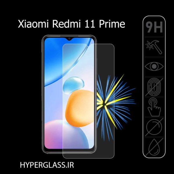 محافظ صفحه نمایش شیاومی ردمی Redmi 11 Prime
