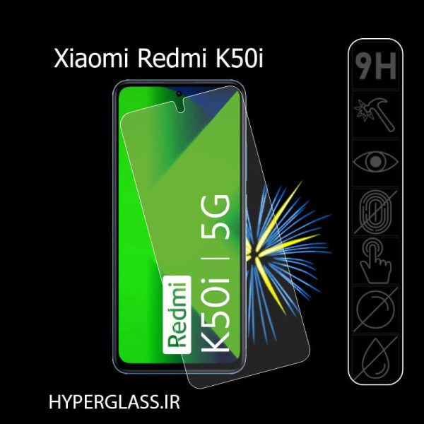 گلس محافظ صفحه نمایش اورجینال گوشی شیاومی Xiaomi Redmi K50i