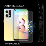 محافظ صفحه نمایش گوشی اوپو Oppo Reno 8