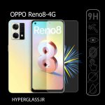گلس محافظ صفحه نمایش نانو بلک اورجینال گوشی اوپو Oppo Reno8-4G