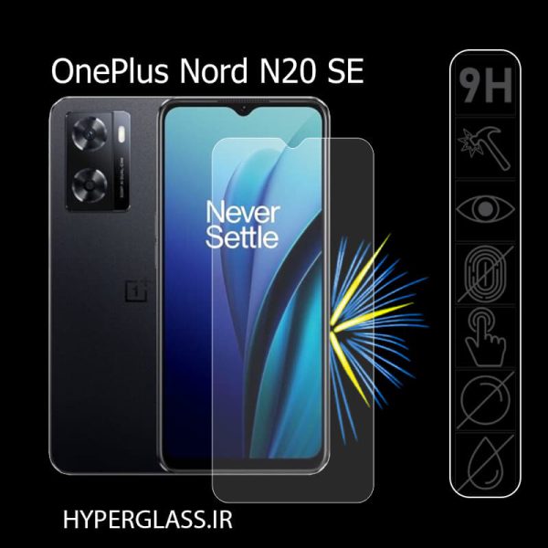محافظ صفحه نمایش گوشی وان پلاس Nord N20 SE