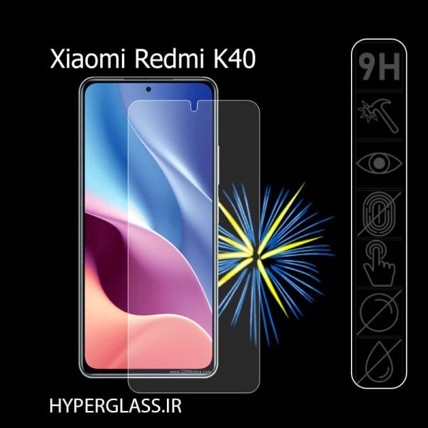 محافظ صفحه نمایش شیاومی ردمی Redmi K40