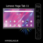 گلس محافظ صفحه نمایش تبلت لنوو Lenovo Yoga Tab 11