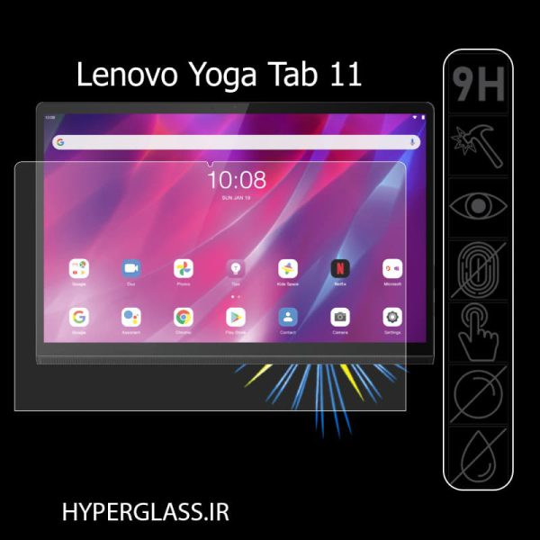 محافظ صفحه نمایش تبلت لنوو مدل Yoga Tab 11