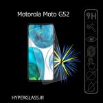 گلس محافظ صفحه نمایش نانو بلک اورجینال گوشی موتورولا Motorola G52