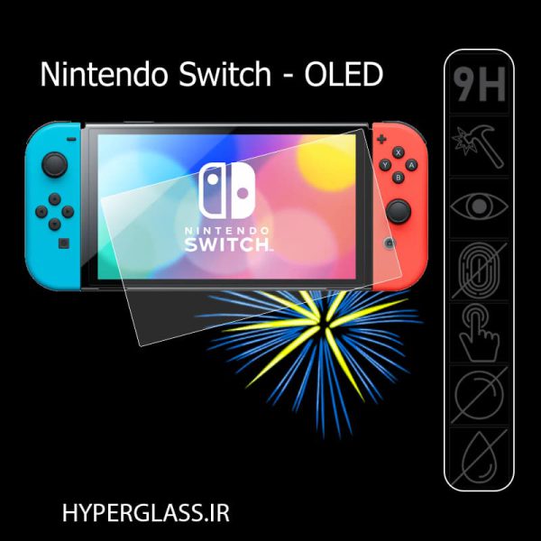 گلس محافظ صفحه نمایش کنسول بازی نینتندو سوییچ Nintendo Switch OLED