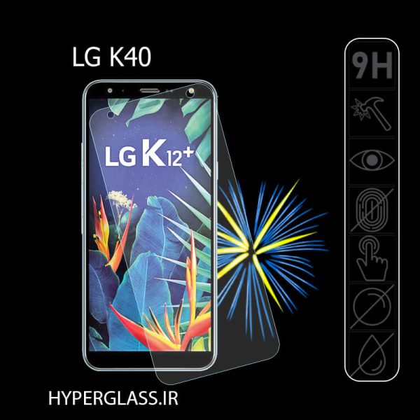 گلس اورجینال محافظ صفحه نمایش گوشی الجی LG K40