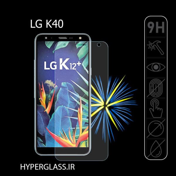 گلس اورجینال محافظ صفحه نمایش گوشی الجی LG K40