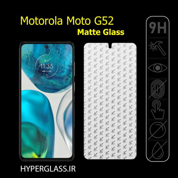 محافظ صفحه نمایش مات گوشی موتورولا G52