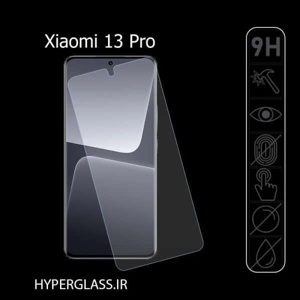 گلس محافظ صفحه نمایش هیدروژلی گوشی شیاومی Xiaomi 13 Pro