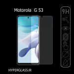 گلس اورجینال محافظ صفحه نمایش گوشی موتورولا Motorola Moto G53