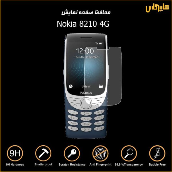 محافظ صفحه نمایش گوشی نوکیا Nokia 8210