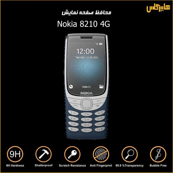 گلس گوشی نوکیا Nokia 8210