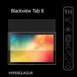 گلس اورجینال محافظ صفحه نمایش تبلت بلک ویو Blackview Tab 8