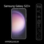 گلس اورجینال محافظ صفحه نمایش سامسونگ +Samsung S23