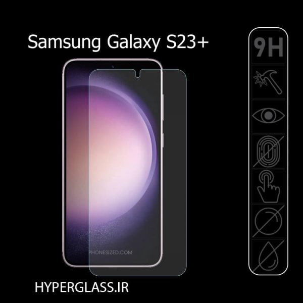 گلس اورجینال محافظ صفحه نمایش سامسونگ Samsung S23 plus