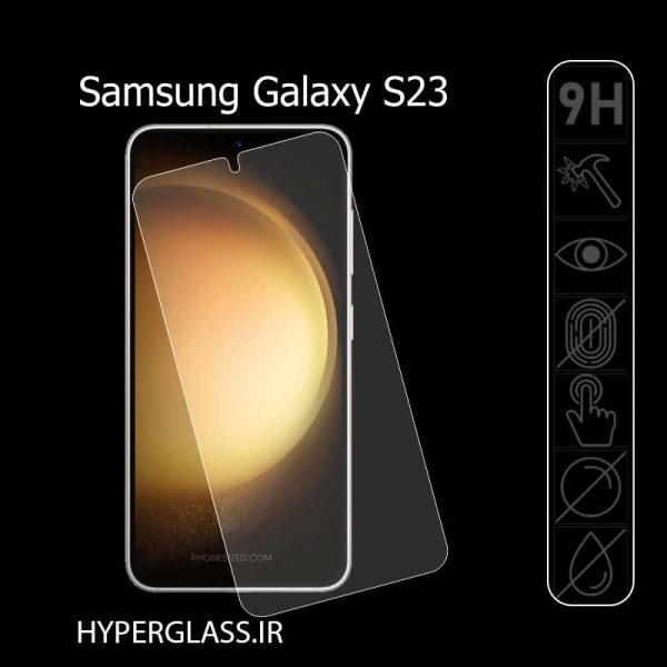 گلس اورجینال محافظ صفحه نمایش سامسونگ Samsung S23