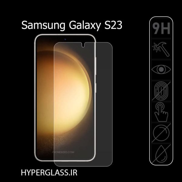 گلس اورجینال محافظ صفحه نمایش سامسونگ Samsung S23