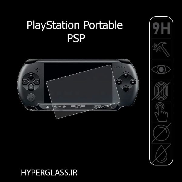 گلس محافظ صفحه نمایش کنسول بازی پی اس پی PSP