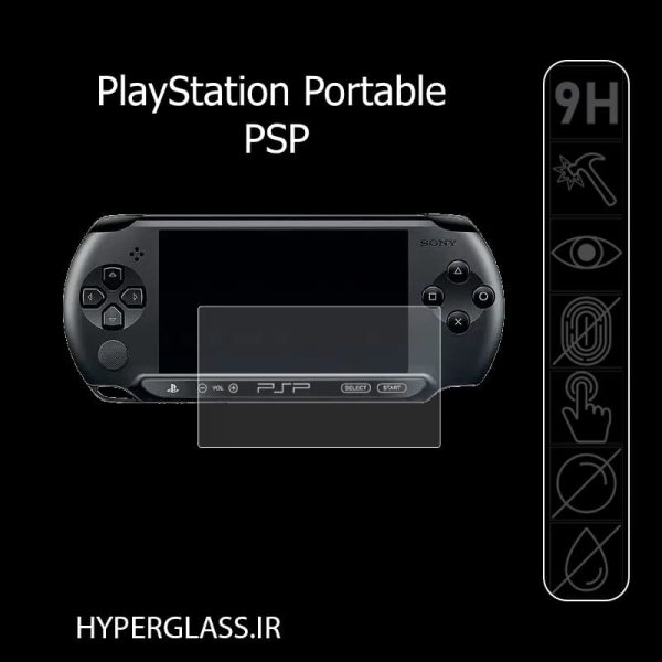 محافظ صفحه نمایش کنسول بازی پی اس پی PSP
