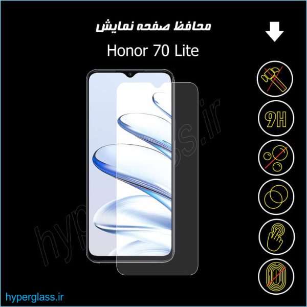 گلس اورجینال محافظ صفحه نمایش گوشی آنر Honor 70 Lite