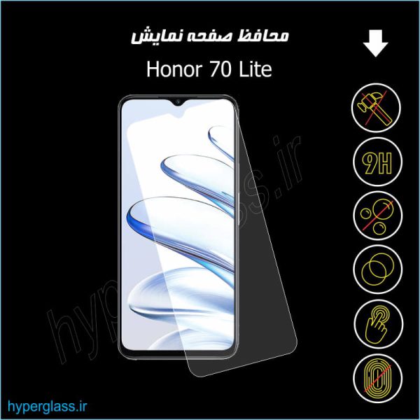 گلس اورجینال محافظ صفحه نمایش گوشی آنر Honor 70 Lite