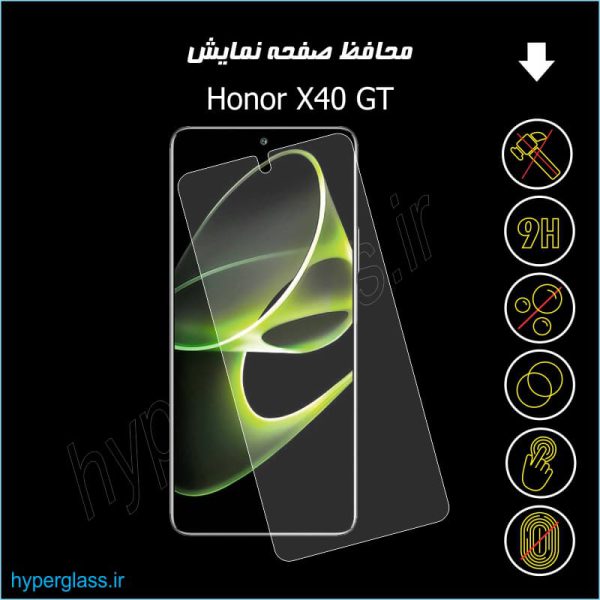 گلس اورجینال محافظ صفحه نمایش گوشی آنر Honor X40 GT