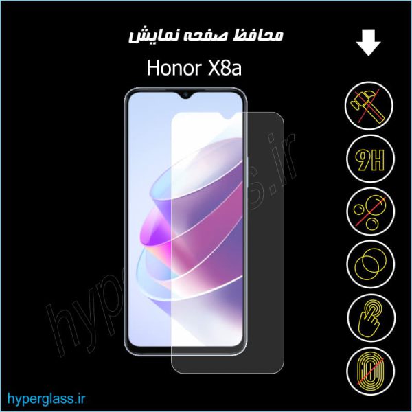 گلس اورجینال محافظ صفحه نمایش گوشی آنر Honor X8a