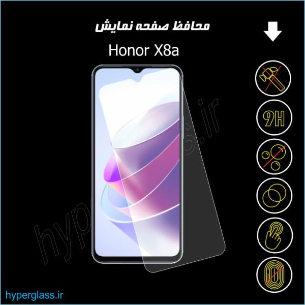 گلس اورجینال محافظ صفحه نمایش گوشی آنر Honor X8a