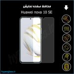 گلس اورجینال محافظ صفحه نمایش هواوی Huawei nova 10 SE