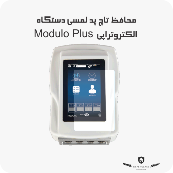 محافظ نمایشگر دستگاه الکتروتراپی Modulo Plus