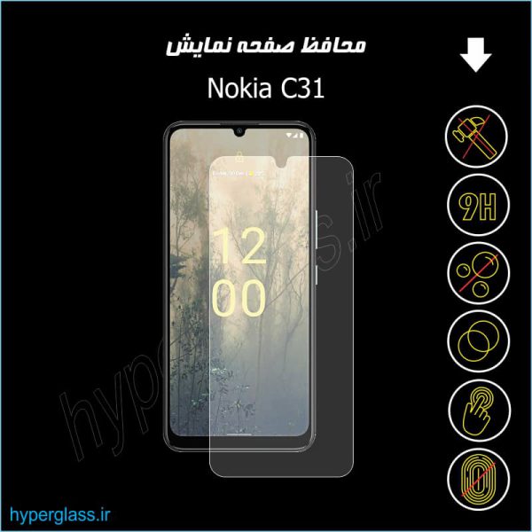 محافظ صفحه نمایش گوشی نوکیا Nokia C31