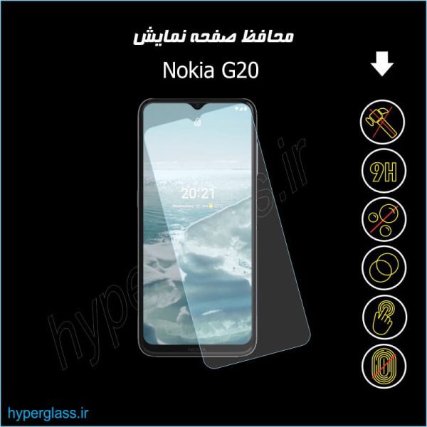 گلس اورجینال محافظ صفحه نمایش گوشی نوکیا Nokia G20