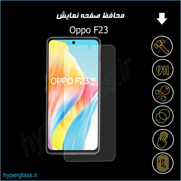 محافظ صفحه نمایش گوشی اوپو Oppo F23