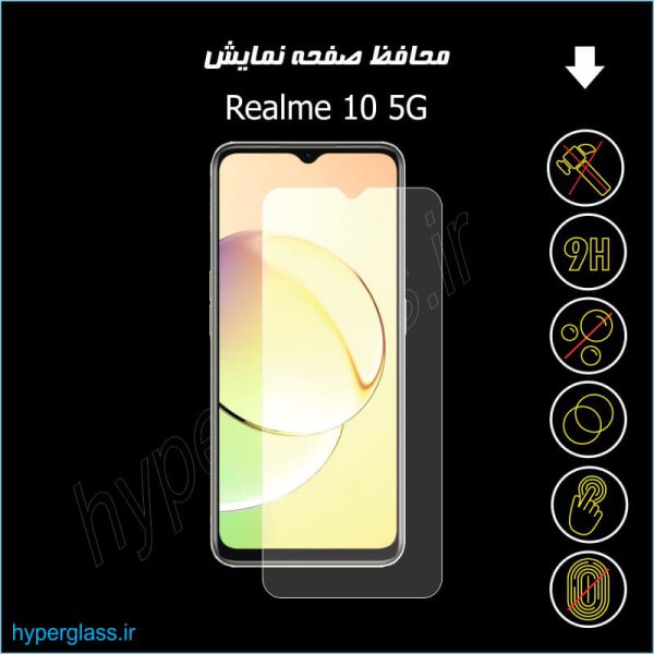 محافظ صفحه نمایش گوشی ریلمی Realme 10 5G