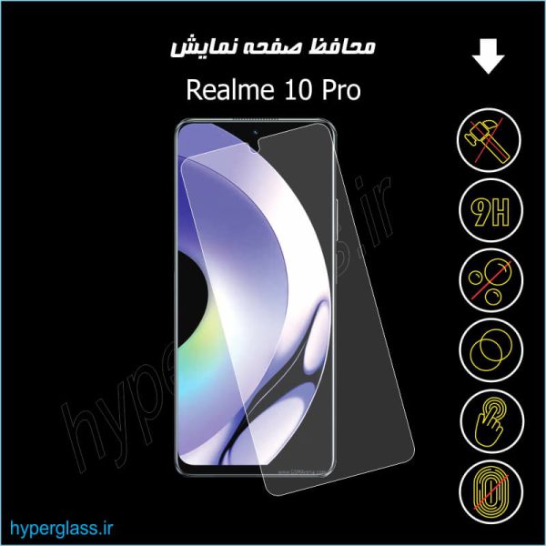 گلس اورجینال محافظ صفحه نمایش گوشی ریلمی Realme 10 PRO