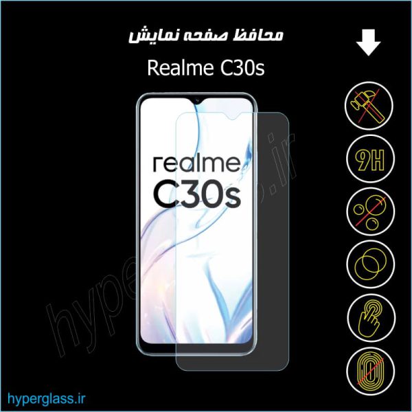 محافظ صفحه نمایش گوشی ریلمی Realme C30S