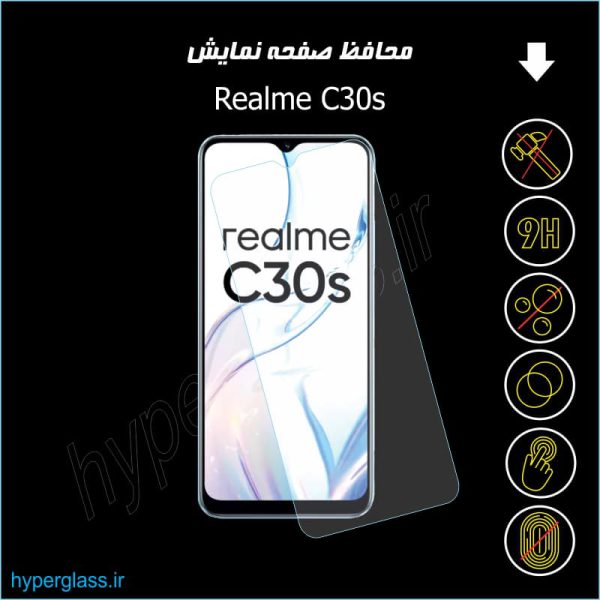 گلس اورجینال محافظ صفحه نمایش گوشی ریلمی Realme C30S