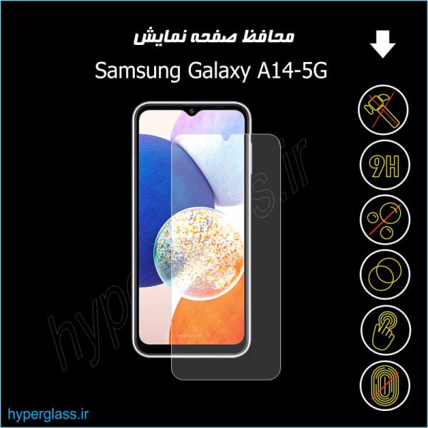 گلس گوشی سامسونگ Samsung Galaxy A14