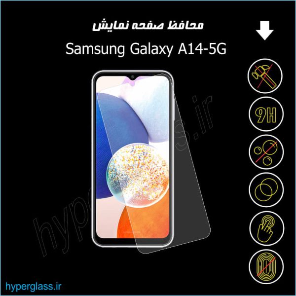 گلس اورجینال محافظ صفحه نمایش سامسونگ Samsung Galaxy A14