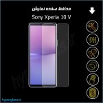 گلس اورجینال محافظ صفحه نمایش سونی Sony Xperia 10 V